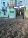 Гостиница Вилладжио Москва-0